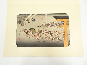 歌川広重　東海道五十三次　宮　手摺木版画